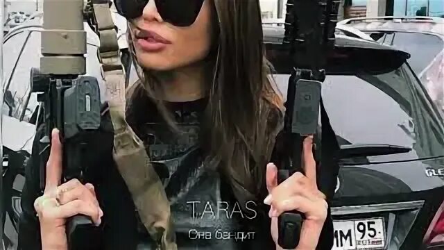 В ее банду и ей