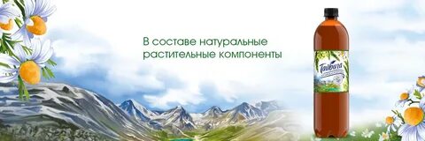 Сибирский лимонад вкус