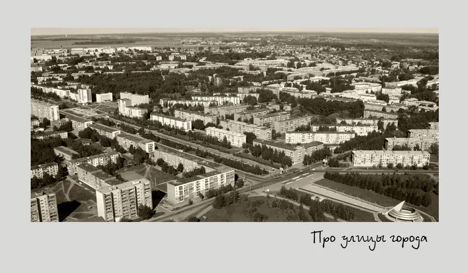 Старая фотография города юрги. Юрга старые фото. Старая юрга. Старая юрга. Старый город юрга ленинградская улица.
