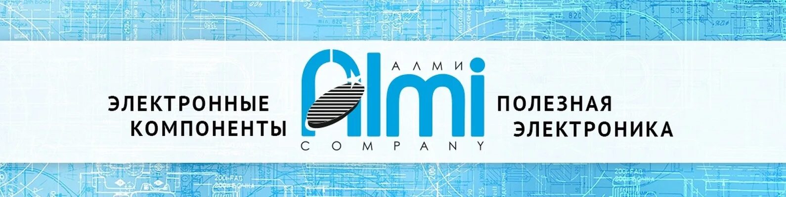 Алми кирове. Киров октябрьский проспект 155 алми. магазин алми киров. октябрьский 155 киров. сайт магазина алми в кирове.