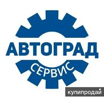 Автоград режим работы