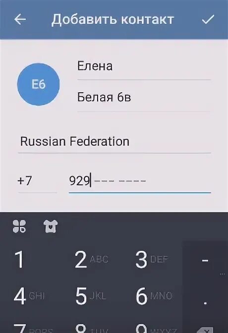 Телеграмм аккаунт. Код России для телеграмма. Бесплатные аккаунты в телеграмме. Восстановить аккаунт телеграм. Почему не грузятся голосовые в телеграмме