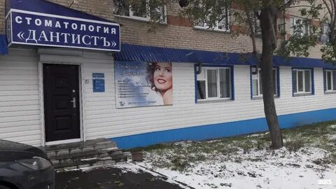 Миасс платно