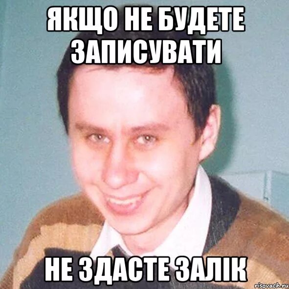 Витя лох мем. Сюй ло джи из манги. Мемы про витю. Витя мем. Мемы про витю.