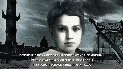 Блокада ленинграда девочка