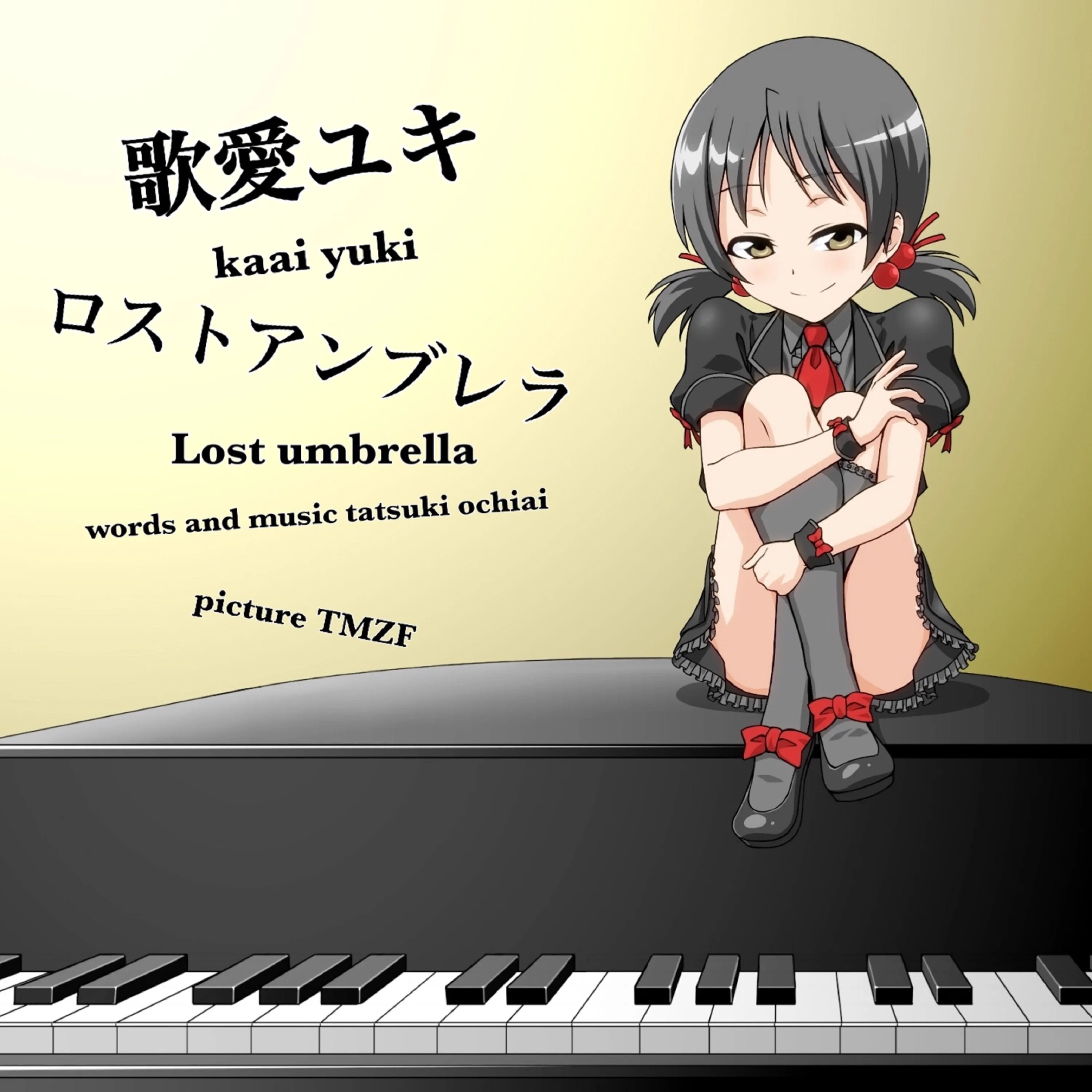 Лост умбрелла. Inabakumori lost umbrella. Лост умбрелла. Inaba cumori lost umbrella. Kaai angel.
