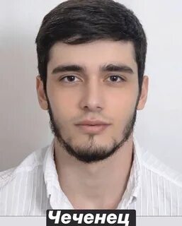 Черный азер