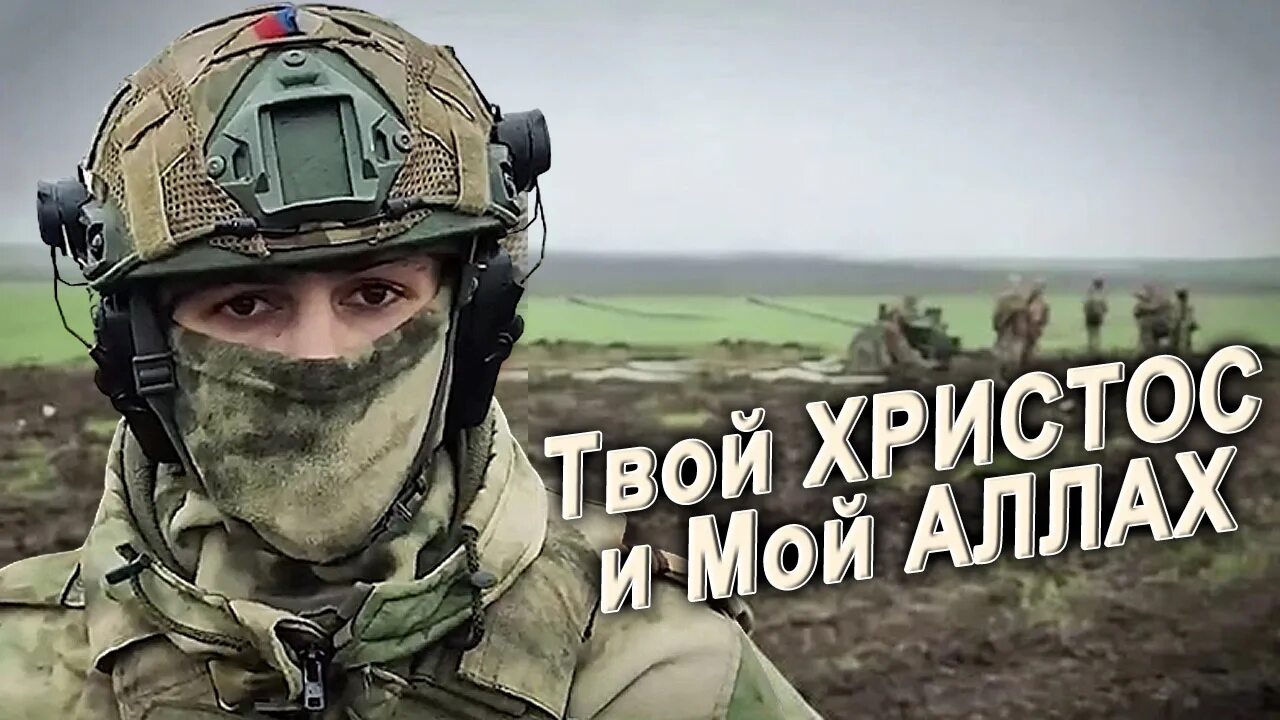 Салават а мы ведем разведку боем. Салават а мы ведем разведку боем