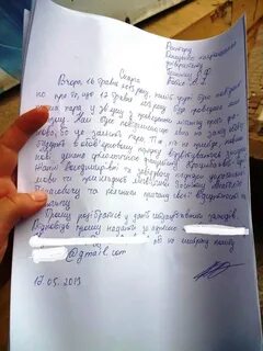 Отчисление по собственному