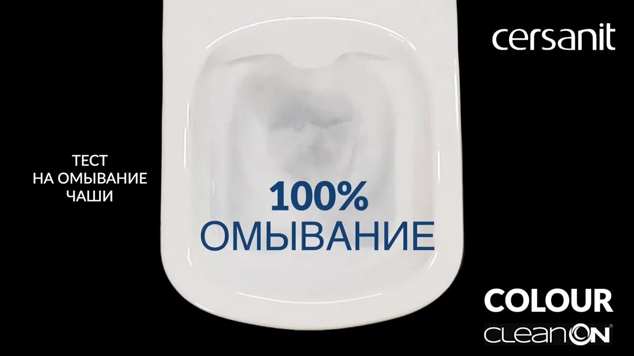 Унитаз компакт nature clean. Церсанит колор подвесной круговой смыв. джека вега тест на омывание унитаз. инструкция cersanit colour clean.