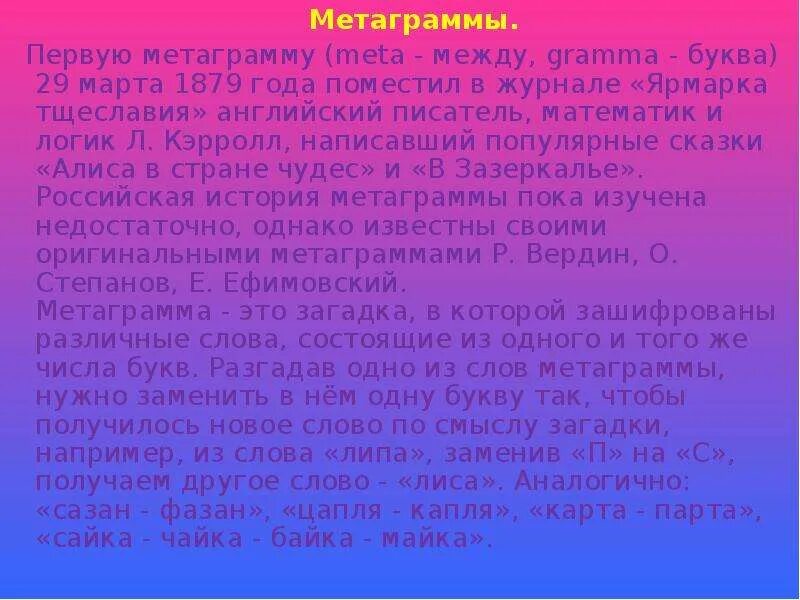 Взаимоотношения Онегина и Татьяны. Отношения Онегина и Татьяны сочинение. Отношение Онегина к Татьяне. Отношения между Онегиным и Татьяной.