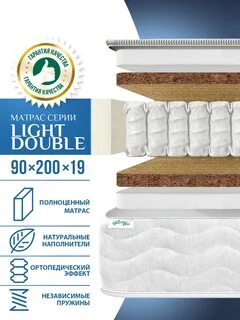 Матрас натура