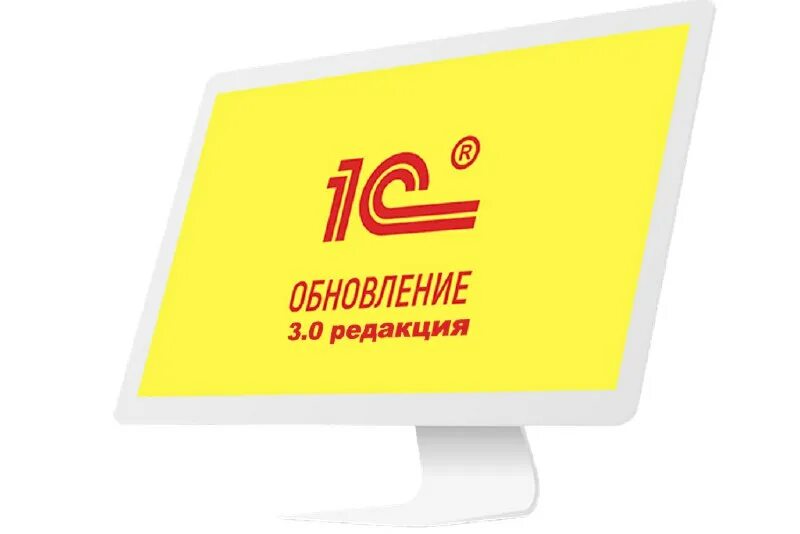 3. 1 c обновление. Обновление 1с. Обновление 1с. 1 c обновление.