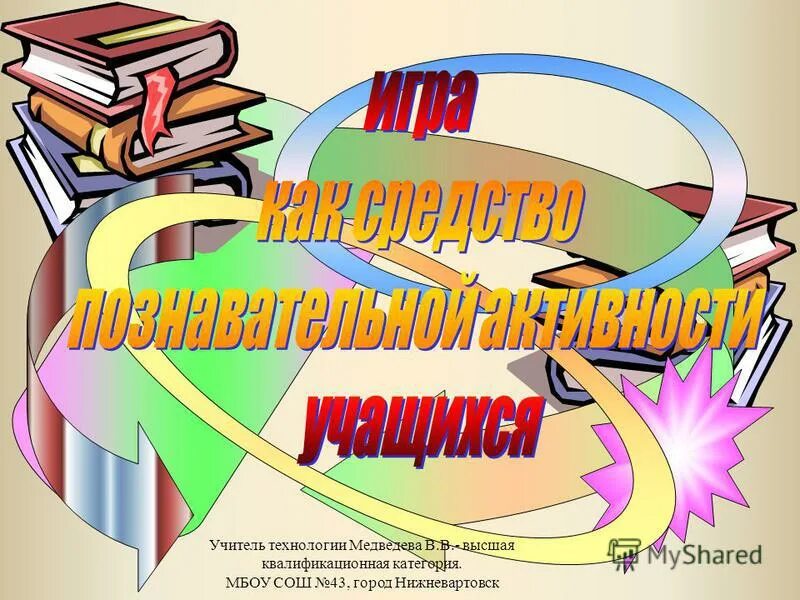 конструктор модельер технолог швейных изделий. учитель технологии. специализация педагога. уроки технологии в великобритании. профессия учитель технологии.