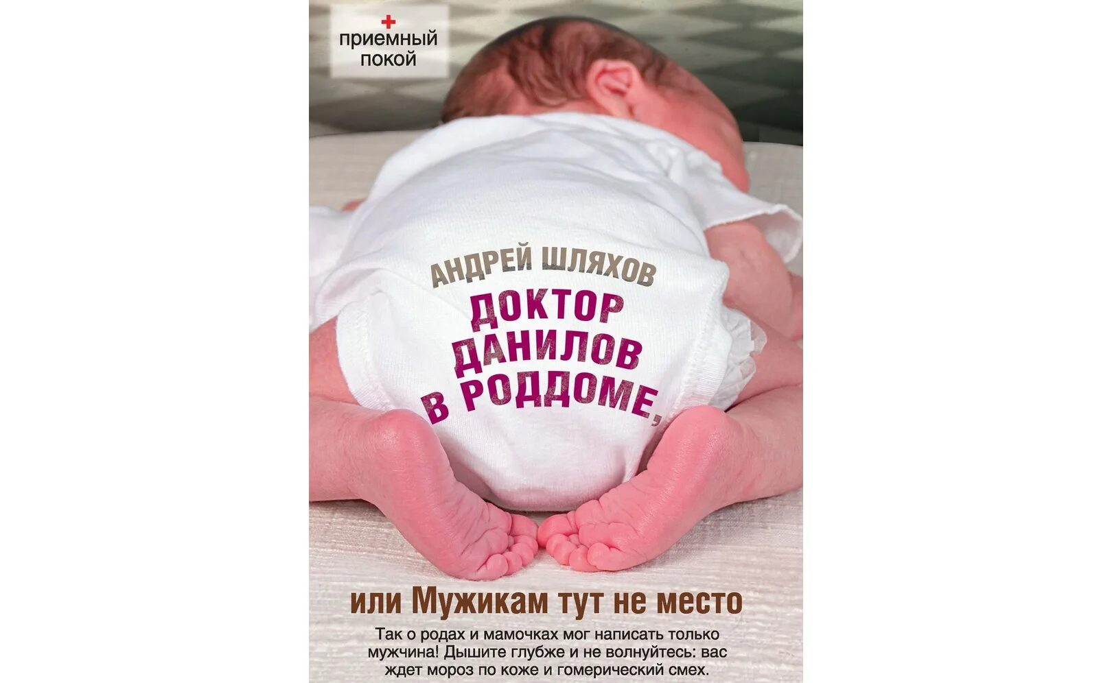 Слушать доктор шляхов. Слушать доктор шляхов. Поэт светик. Слушать доктор шляхов. Слушать доктор шляхов.