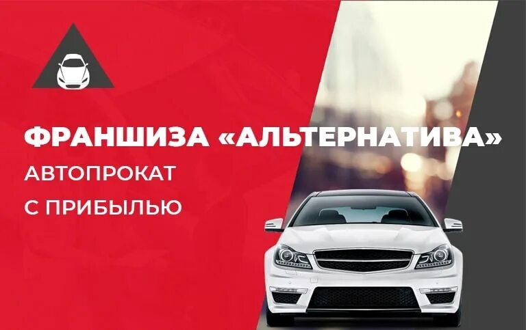 Прокат альтернатива. Компьютер в офисе. Коворкинг в москоу сити. Коворкинг юридический адрес. Идеальный офис.