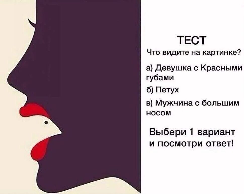 Не вижу ответа