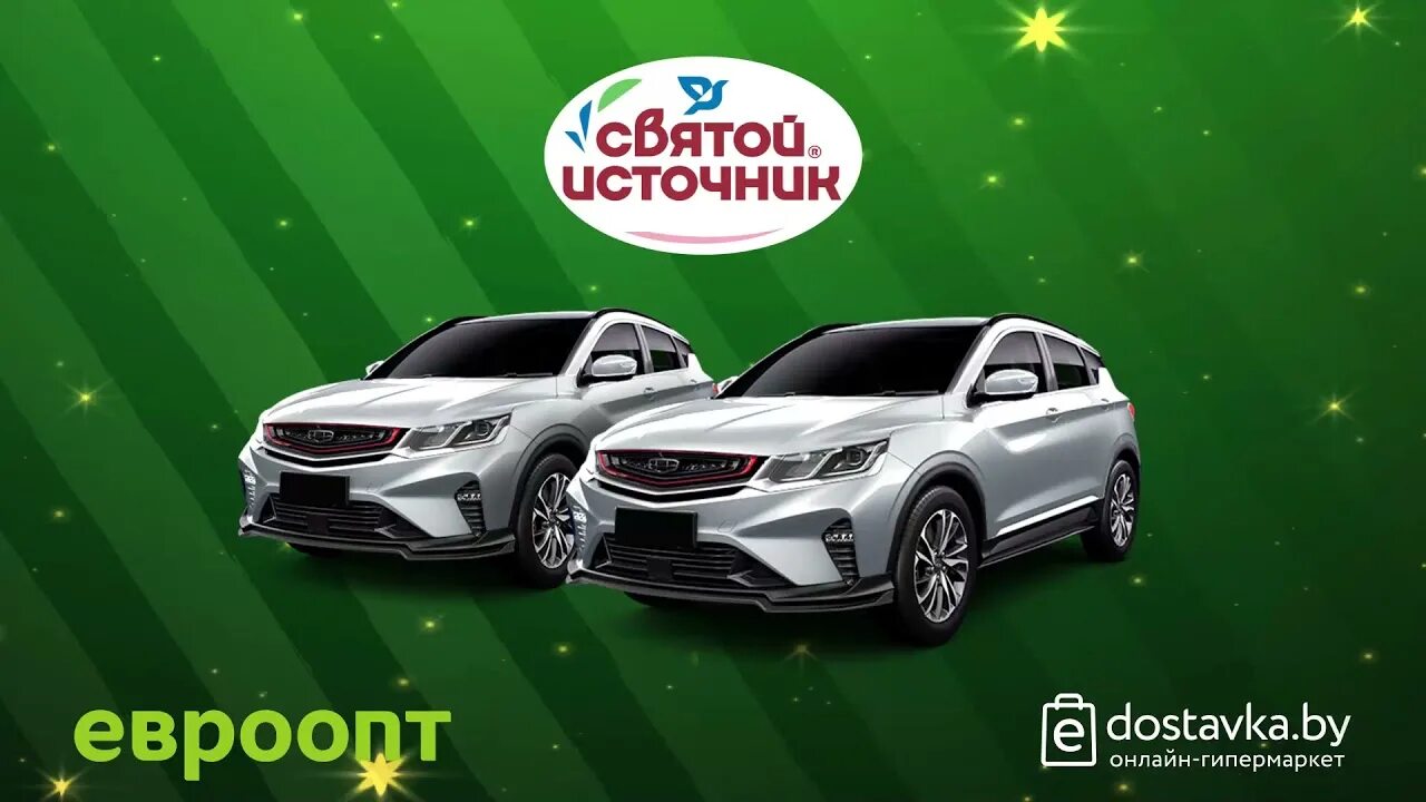 Придача. Удача в придачу 191. Удачи в розыгрыше. Удача в придачу 191. Найти удача в придачу.