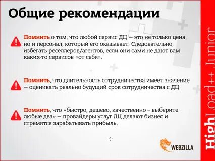 Укажите оптимальный