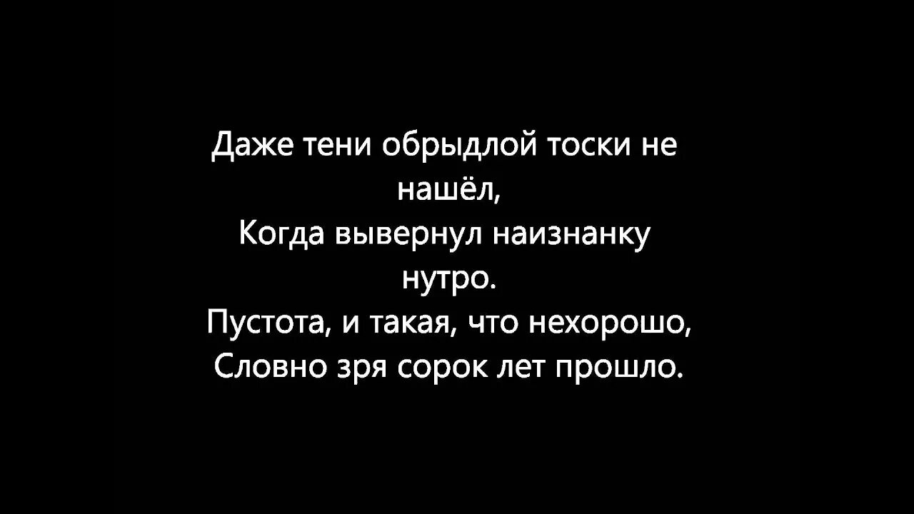 Хочу тебе сдаться лепс. Лепс я искал в этом городе женщину. Лепс водопадом клип. Лепс я искал в этом городе женщину. Лепс перекрестки клип.