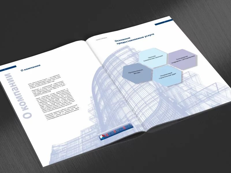 Разворот рекламного буклета. Красивые буклеты. Разворот рекламного буклета. Необычные брошюры. Разворачивающийся буклет.