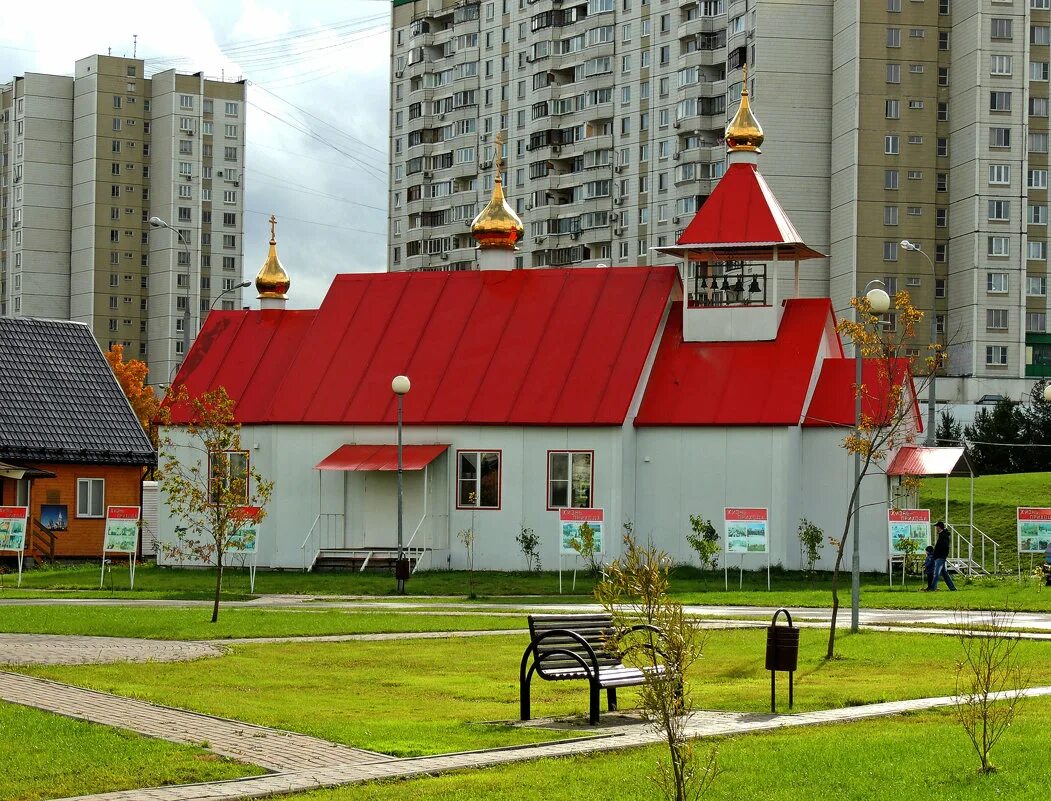 храм анатолия и протолеона в марьино. церковь святых мучеников анатолия и протолеона, москва. храм анатолия и протолеона в марьино. храм анатолия и протолеона в марьино. церковь парк боровика.