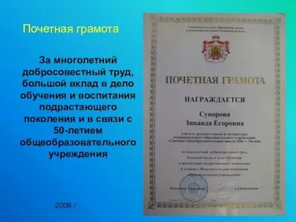 Добросовестный труд примеры