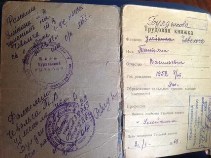 Исправленному верить в документах