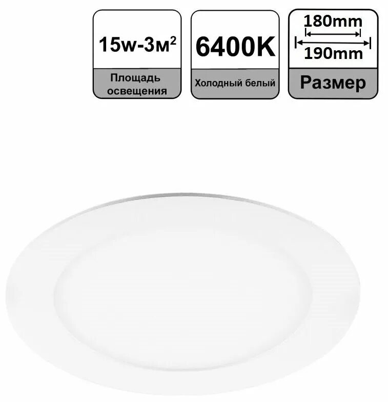 светодиодный светильник feron al500 встраиваемый 6w 4000k белый. светодиодный светильник feron al500 встраиваемый 12w 4000k белый. светильник встраиваемый feron al500. встраиваемый светильник feron 28500. светодиодный светильник feron al500 встраиваемый 12w 4000k белый.