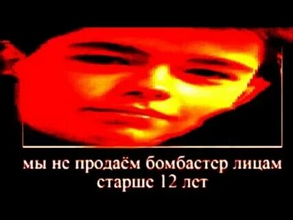Старше 12