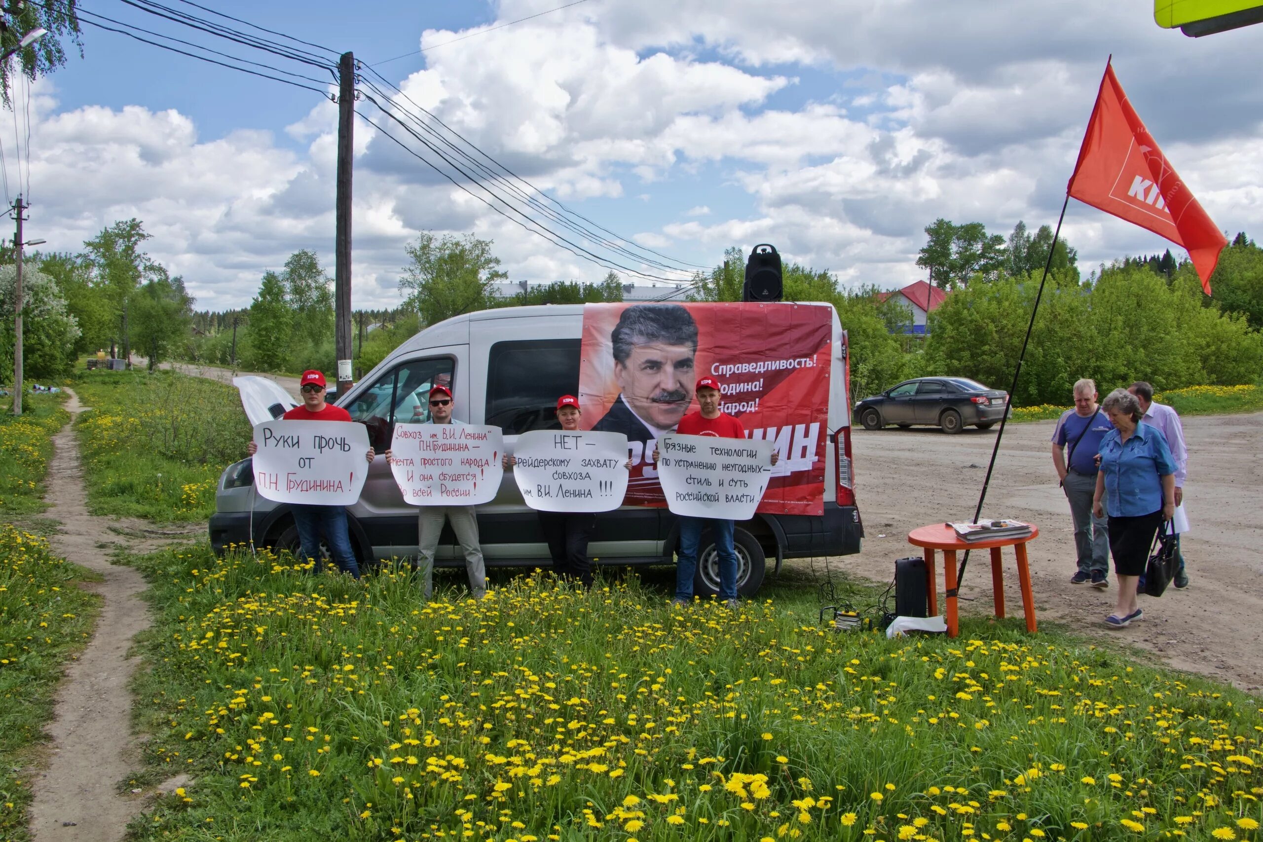 Подслушано уинское в контакте уинская оппозиция. Уинское Пермский край. Уинский округ. Воскресенское Пермский край Уинский район. Аспа Пермский край Уинский район.