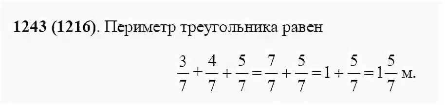 математика 5 класса виленкин ответы решебник. гдз по математике пятый класс виленкин гдз по математике пятый класс. жохов. решение по математике 5 класс. математика 5 класс учебник виленкин жохов чесноков.