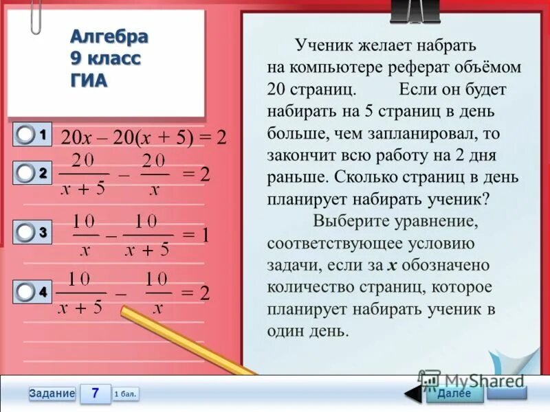 статья, набранная на компьютере, содержи. количество подписчиков в вк. страница набрать. редактирование в word. страница набрать.