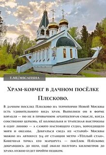 Автобусы плесково ольховая расписание
