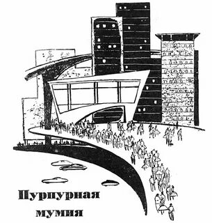 Рассмотрите явление изображенное на рисунке как ученые