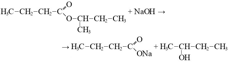 Реакция получения бутилового эфира пропионовой кислоты. Изопропил и пропионовая кислота. Пропанол-2 и уксусная кислота. Бутиловый эфир пропионовой кислоты формула. Бутиловый эфир масляной кислоты формула.