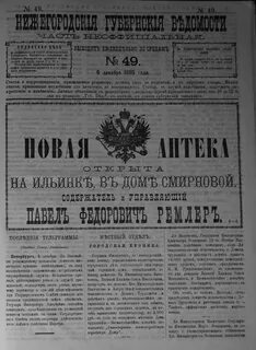 1895 год
