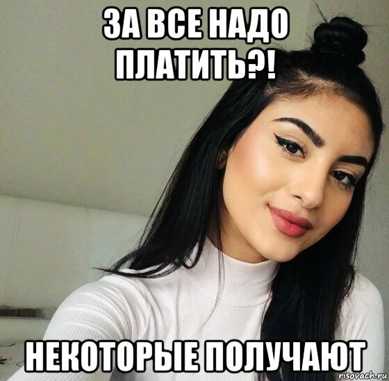 Получается так мем. Мемы про деньги. мем получение. за деньги да мемы. за деньги да мем.