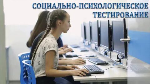 Отчет спт 2023