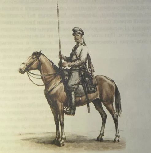 амурские казаки 1900. амурское конное казачье войско. амурские казаки 1900. казак амурского войска аудиокнига. амурские казаки амурское казачье войско.