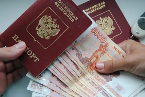 Как оформить микрозайм
