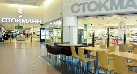 Магазины стокманн в москве на карте