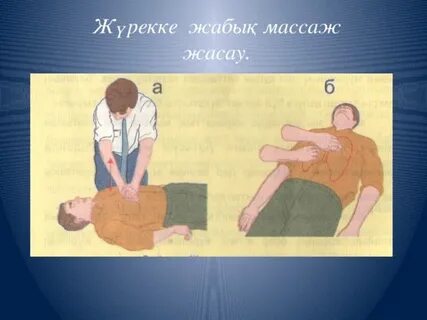 Тырнақпен тырнау