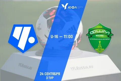 Юфл 3 2024 2009 год