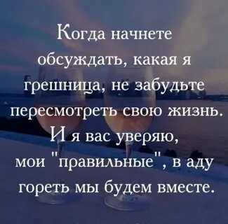 Мне кажется однако что женщина пересмотрела свою