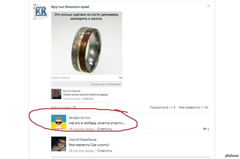 Ураганы с женскими именами Пикабу