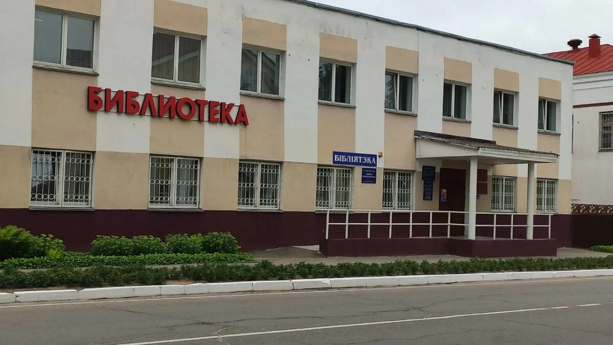 Бешенковичи витебск. Школа 2 бешенковичи. бешенковичи гостиница. бешенковичский отдел по образованию. типичные бешенковичи.