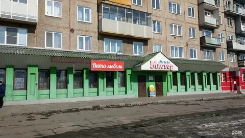 Черногорск октябрьская 86