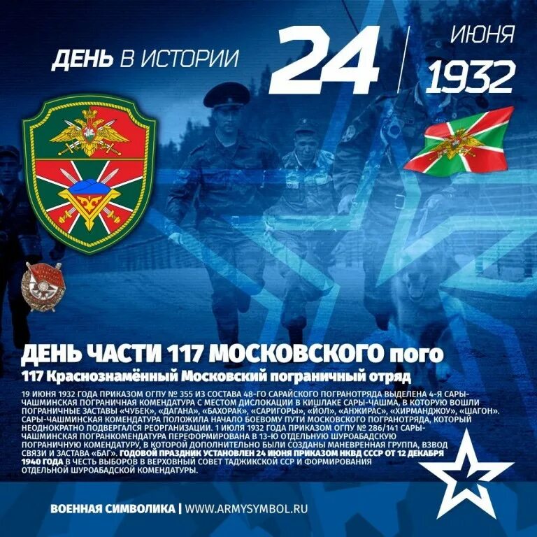 Пого м