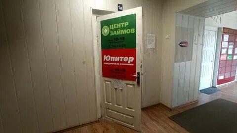 Кредиты улан удэ